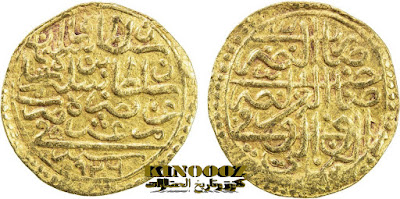 أسعار العملات الإسلامية الإمبراطورية العثمانية .. سعر المزاد