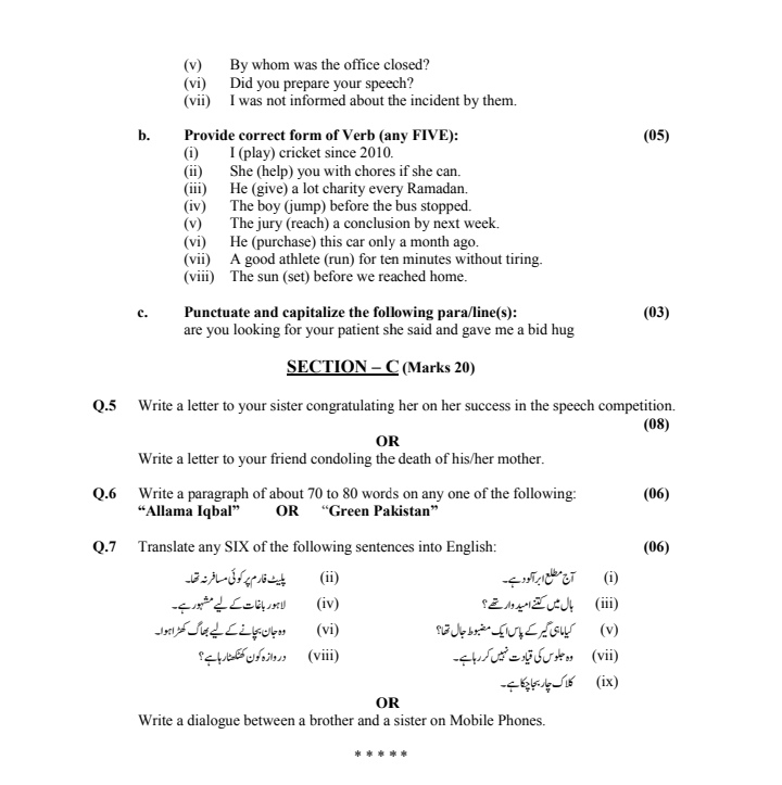 Fbise class 9 English Model Paper with pattern class 9 online with