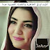 نثر ( أنين الذكريات ) بقلم الأستاذة سحر محمد نثر ( أنين الذكريات ) بقلم الأستاذة سحر محمد