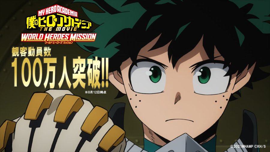 "My Hero Academia the Movie: World Heroes' Mission" Vende 1 Milhão de