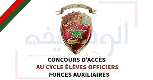wadifa maroc Concours d’Admission au Cycle de Formation Officiers des Forces Auxiliaires 2020 :