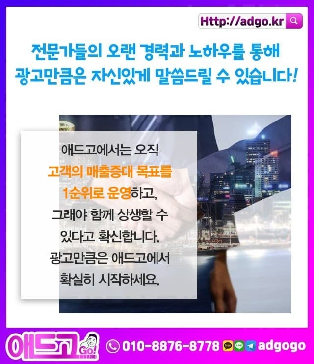 지정면인터넷홍보