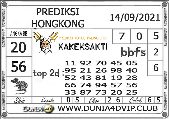 Prediksi Togel HONGKONG DUNIA4D 14 SEPTEMBER 2021 Prediksi Togel HONGKONG DUNIA4D 14 SEPTEMBER 2021