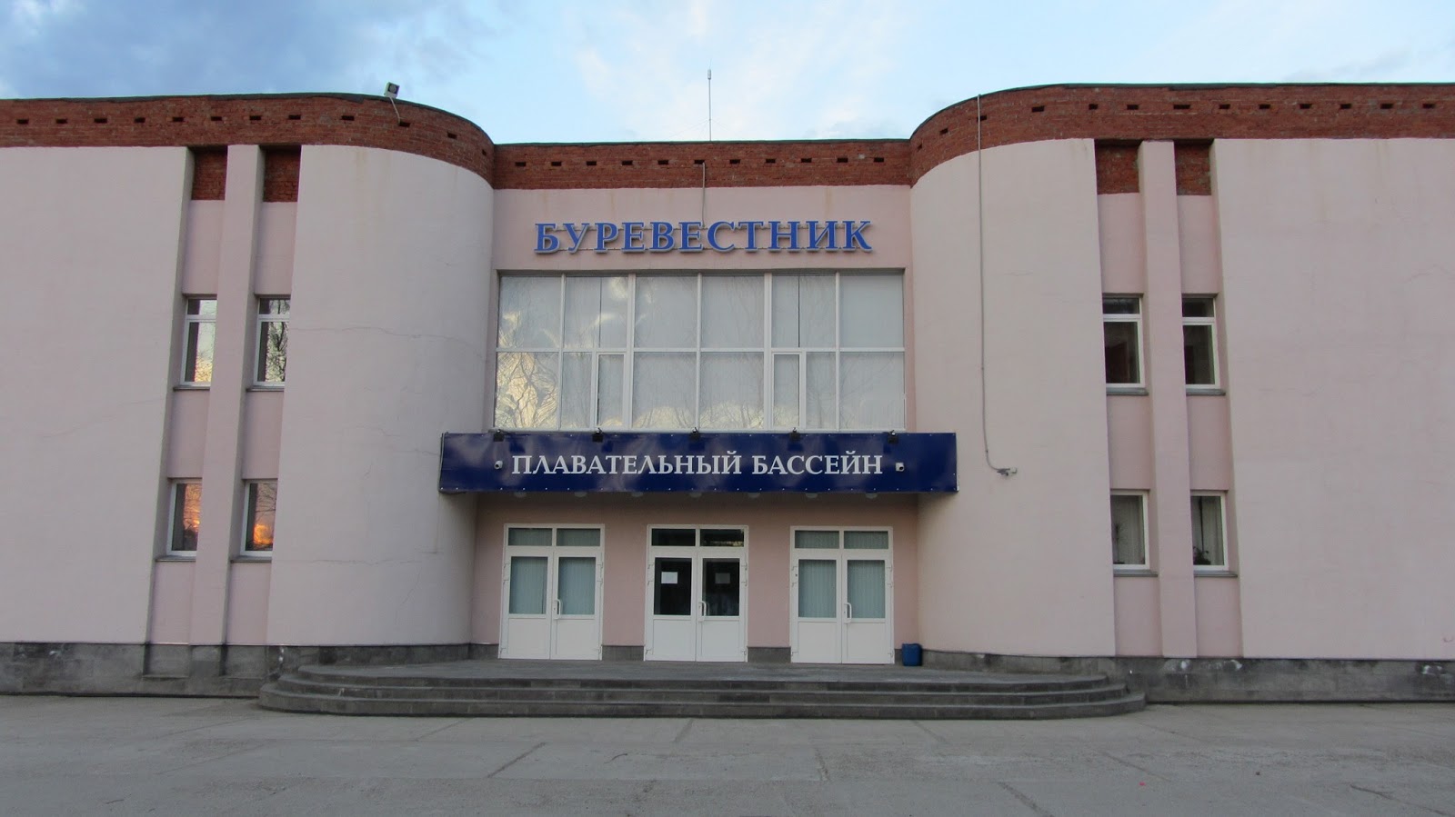 Автокооператив лада чайковский