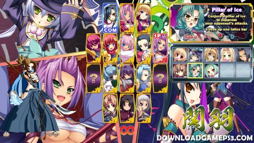 Koihime Enbu RyoRaiRai   Download game PS3 PS4 PS2 RPCS3 PC free - 58