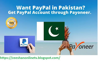 How to create a PayPal account legally in Pakistan