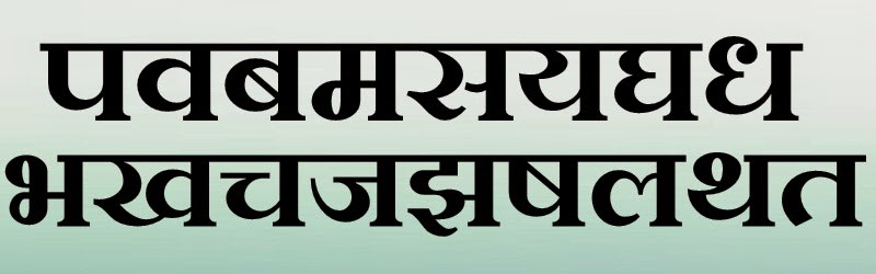 all hindi font free download for windows 7 all hindi font free download for windows 7