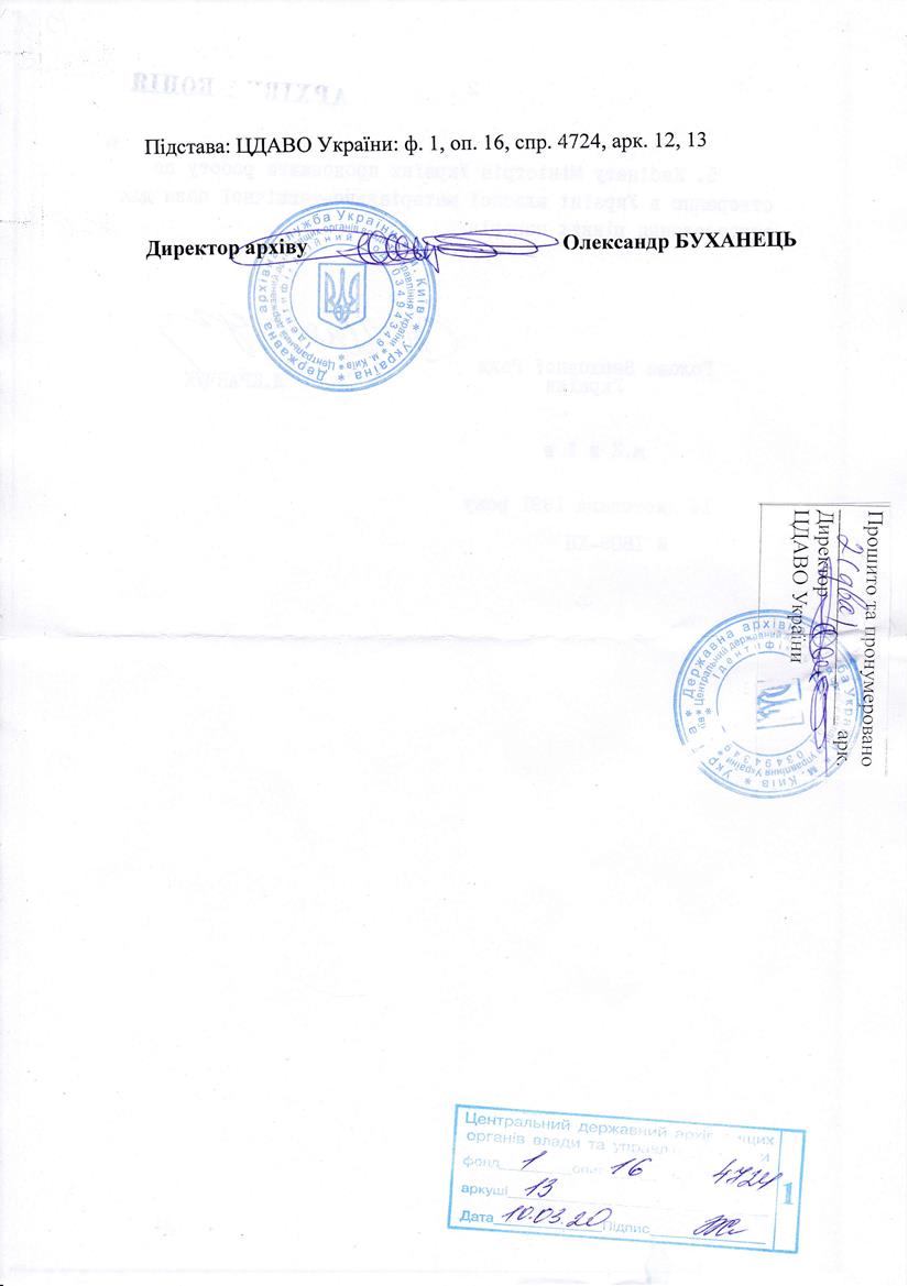 БАГНЕТ НАЦІЇ: Ознаки внутрішньої окупації через призму «особливості ...