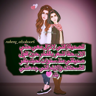 بوستات كرتون مكتوب عليها Postcards-written رمزيات للبنات والشباب