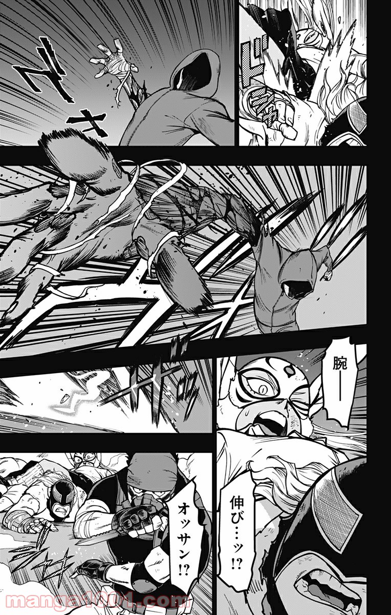 ヴィジランテ-僕のヒーローアカデミア ILLEGALS- - Raw 【第90話】 - Manga1000.com