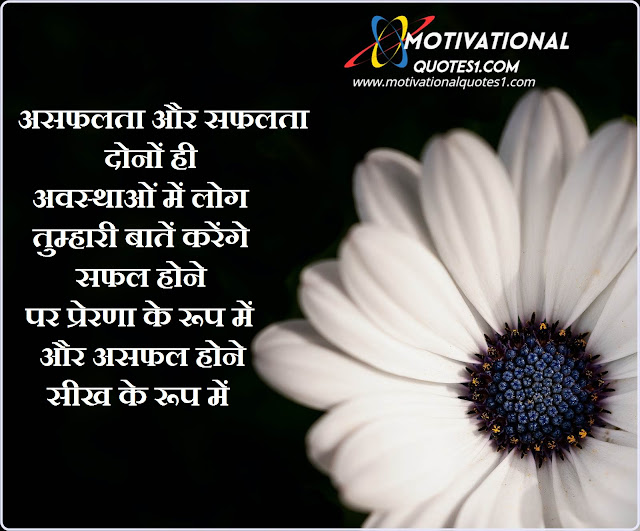 ''Good Morning In Hindi Images'' Good Morning In Hindi Images || गुड मॉर्निंग इन हिन्दी इमेज