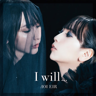[Lirik+Terjemahan] Aoi Eir - I will... (Aku akan...) | Kazelyrics