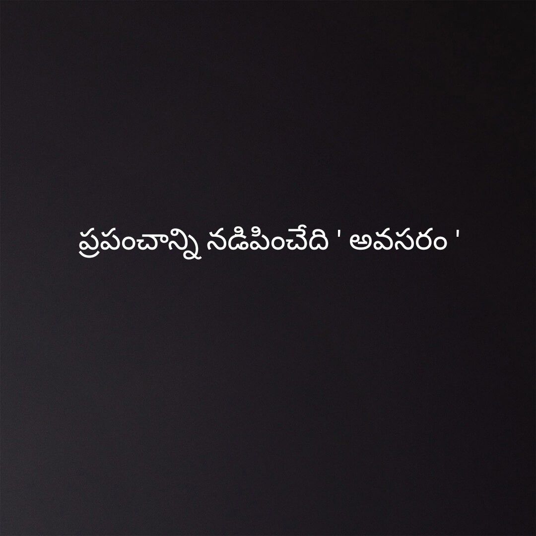 good morning images in telugu