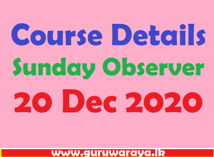 Courses on Sunday Observer (20 Dec 2020)