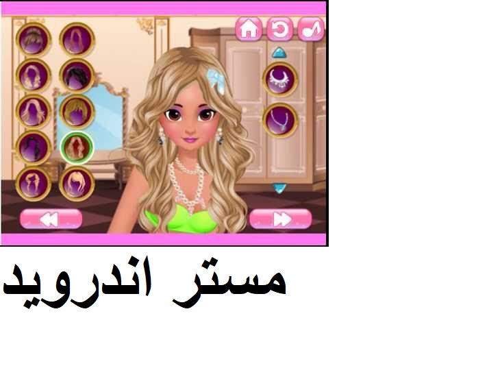 لما لا أسير الحرب نيوزيلاندا تحميل العاب بنات مجانا Psidiagnosticins Com