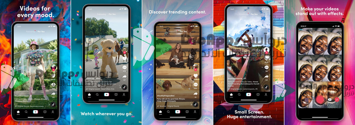 لقطات شاشة لتطبيق تيك توك TikTok تنزيل تيك توك 2020 - تحميل برنامج تيك توك TikTok للأندرويد