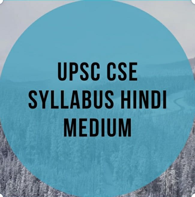 Jagrati Awasthi Marksheet Upsc Cse 2020 Rank 2