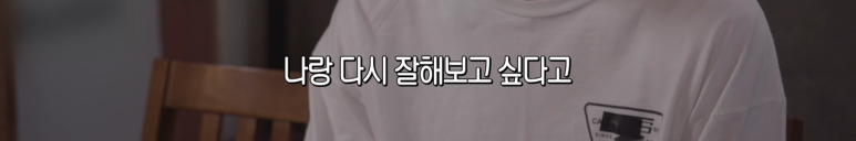 [연애의참견] 10년동안 자기 좋아했다고 갑질하는 남사친 ; | 인스티즈