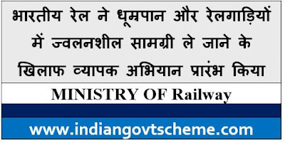 Indian Railways