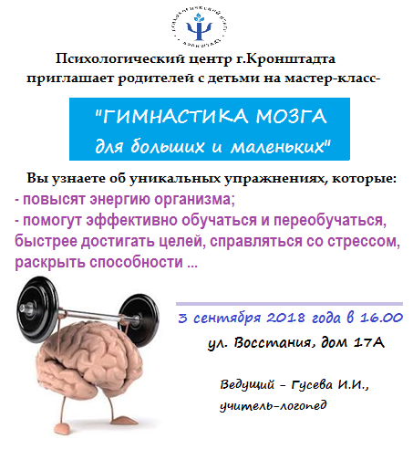 логотип психологической службы. центр психологической поддержки. психологические центры сайты официальные. психологические центры сайты официальные. психологический центр москва.