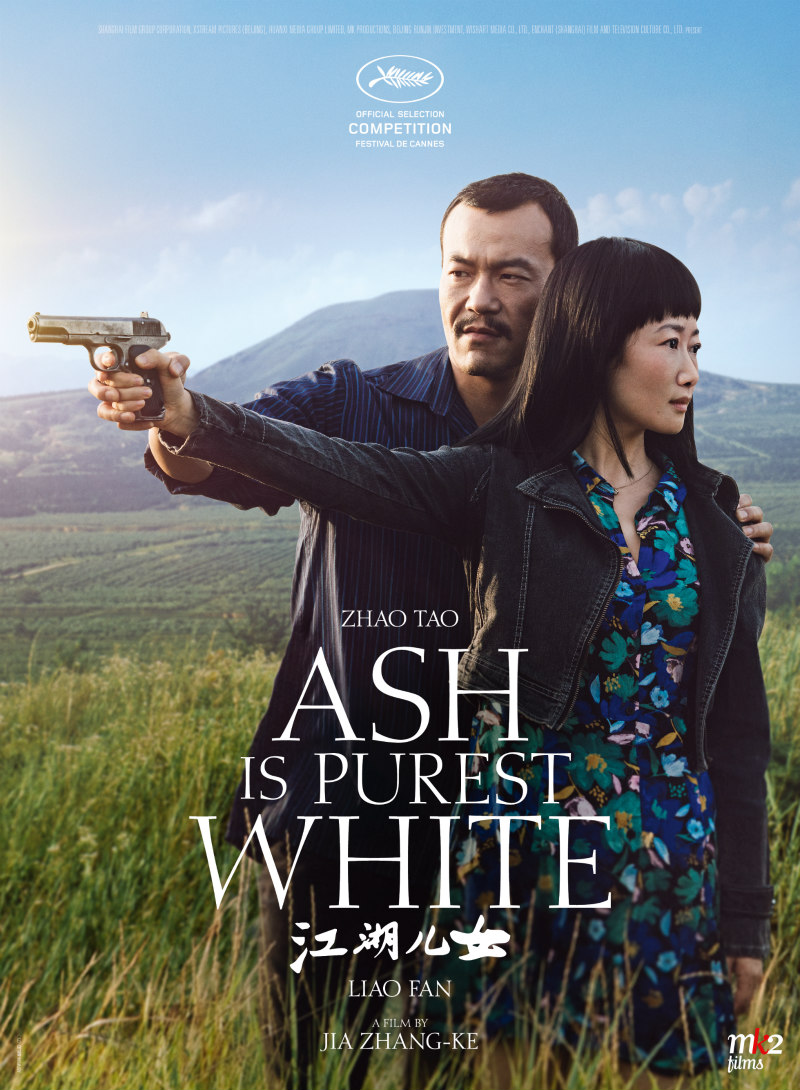 ash is purest white poster