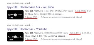 Последние полгода как пишется ice screenshot 20210227 160412