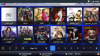 تطبيق iptv للشاشات الذكية duplex iptv تطبيق iptv للشاشات الذكية duplex iptv