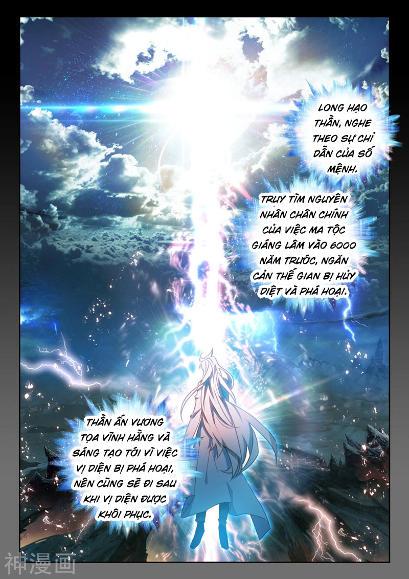 Thần Ấn Vương Tọa chapter 210 - Trang 10
