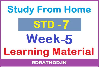 Class 7 Homework pdf Week 5 Download 2020 