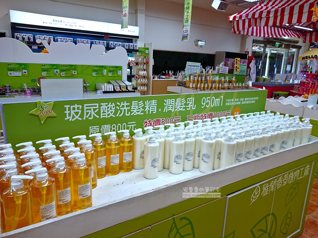 苗栗景點,三義好玩景點,雅聞香草植物工廠門票
