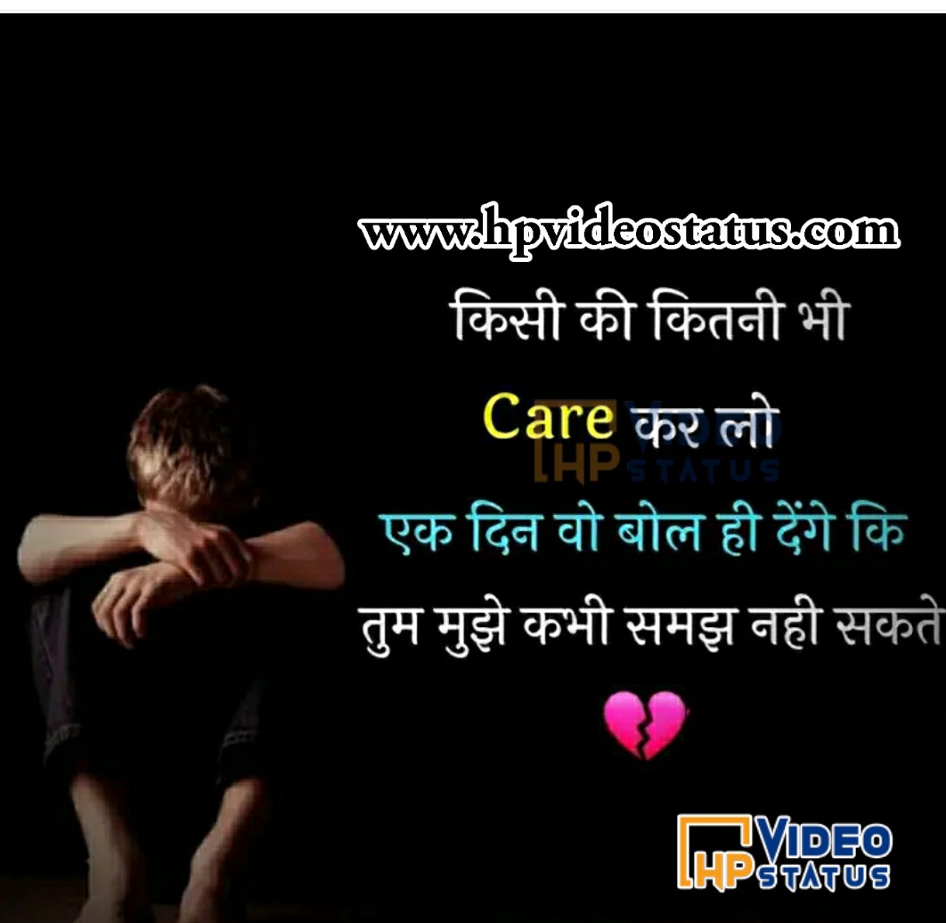 Sad Shayari In Hindi Sad Status For Life Heart Touching Quotes