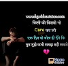 Sad Shayari In Hindi - Sad Status For Life - Heart Touching Quotes