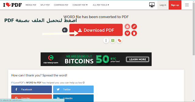 تحويل word إلى pdf بنفس التنسيق تحويل word إلى pdf بنفس التنسيق