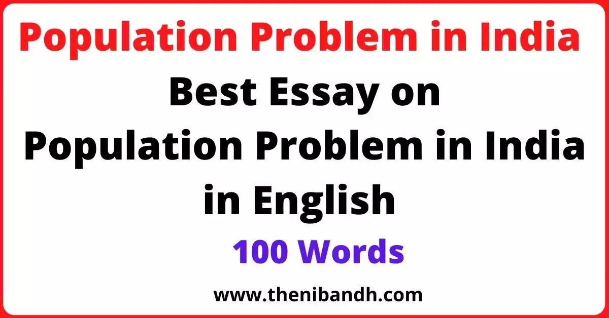 essay on population growth in hindi