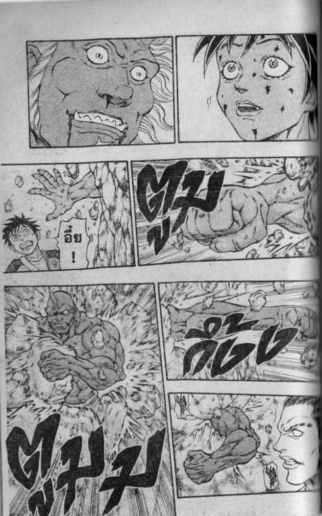Kaze ga Gotoku - หน้า 64