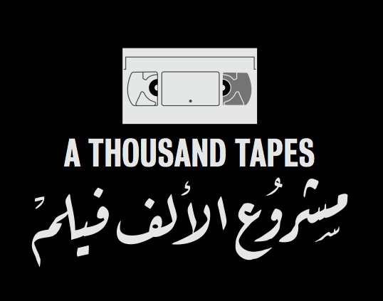 A Thousand Tapes