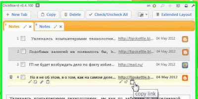 Заметки в Chrome