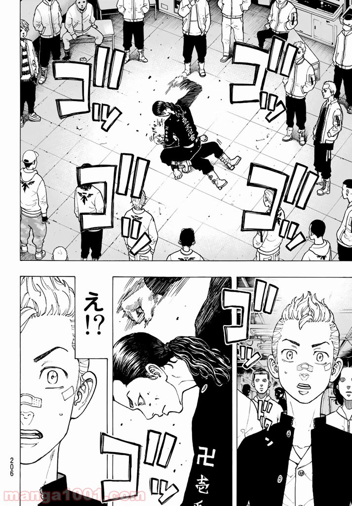 東京卍リベンジャーズ - Raw 【第41話】 - Manga1001.com