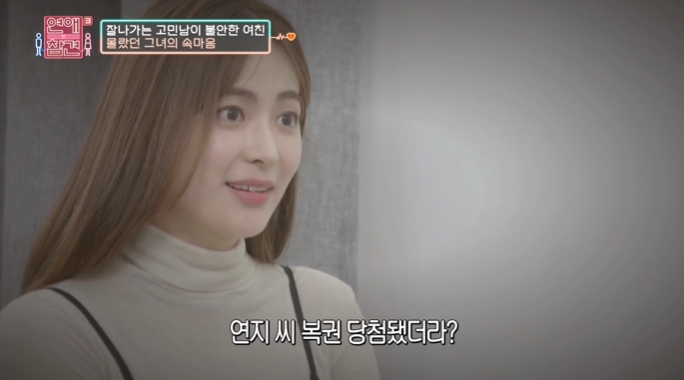 긁지 않은 복권 당첨 된 남친을 뺏으려는 쇼핑몰 대표의 도발....jpg | 인스티즈