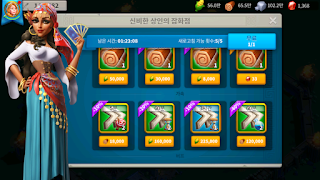 전략 시뮬레이션 게임 라이즈 오브 킹덤즈 공략 KVK 준비하는 법! 15