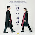 Xeuda & Ahn Hye Jin - As The Wind Blows (바람이 부는 대로) Lyrics