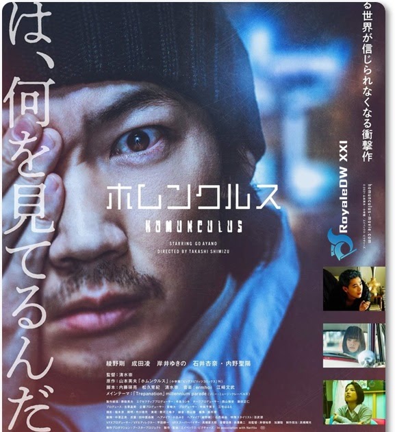 Download Film Korea HOMUNCULUS (2021) RoyaleDW XXI