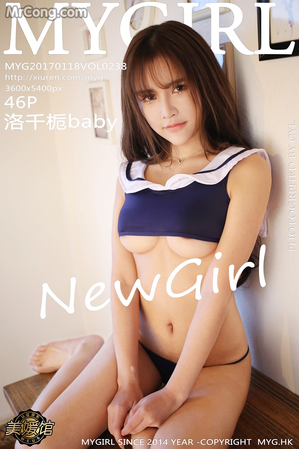 MyGirl Vol. 238: Model Luo Qian Zhi (洛 千 栀 baby) (47 photos)