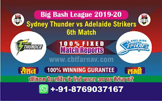 Today Match Prediction BBL T20