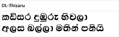 why does sinhala font english looks nice