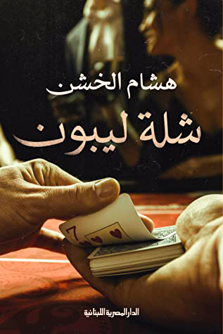 افلام 2021 المنتظرة المصرية