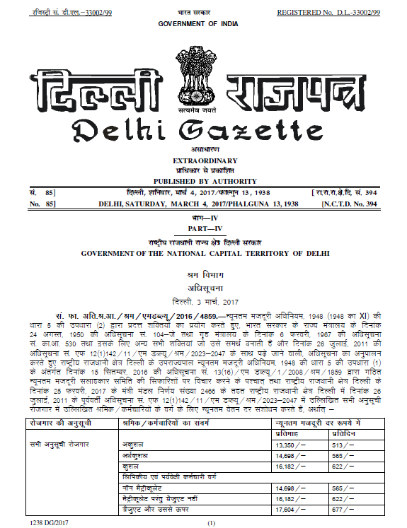 Transerve Advisors Pvt. Ltd. HR Knowledge Hub Delhi Minimum Wages