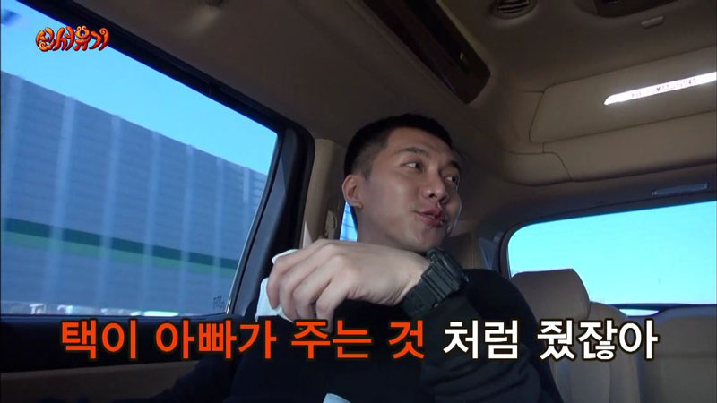 강호동에게 처음으로 선물받아본 이승기.JPG (feat.츤데레 아재) | 인스티즈