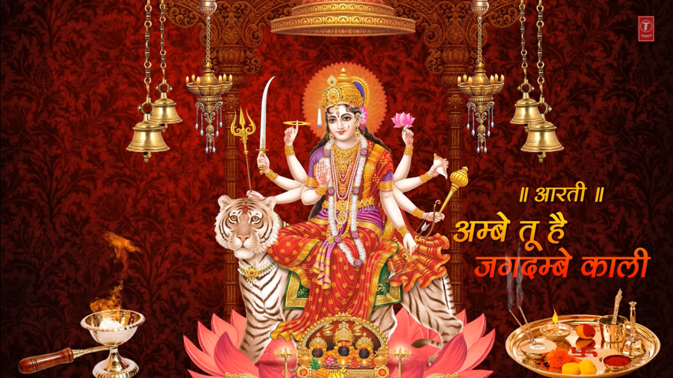 Durga Mata Aarti Hindi Lyrics
