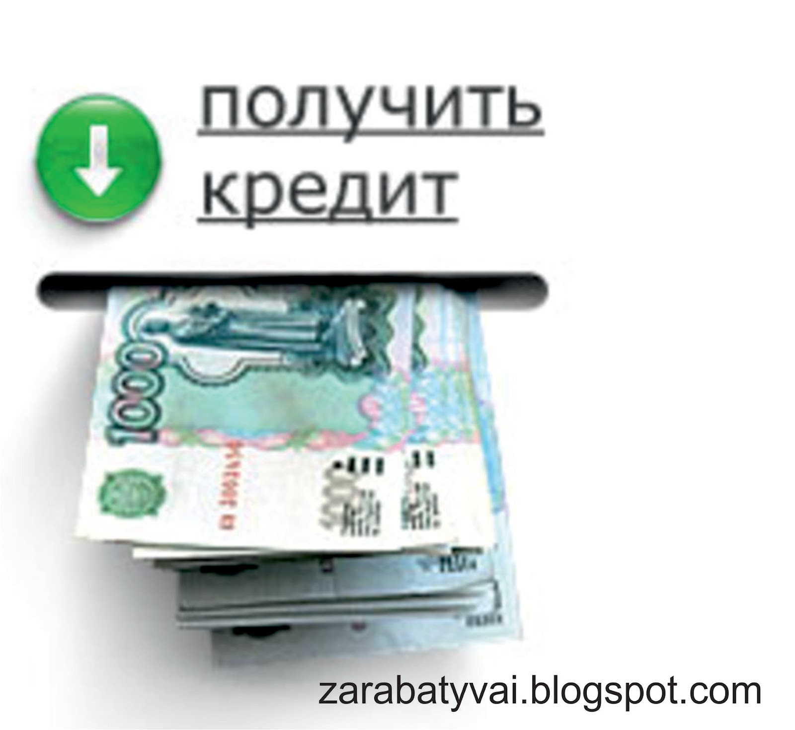 Новосибирск взять займ с плохой кредитной историей Новосибирск взять займ с плохой кредитной историей